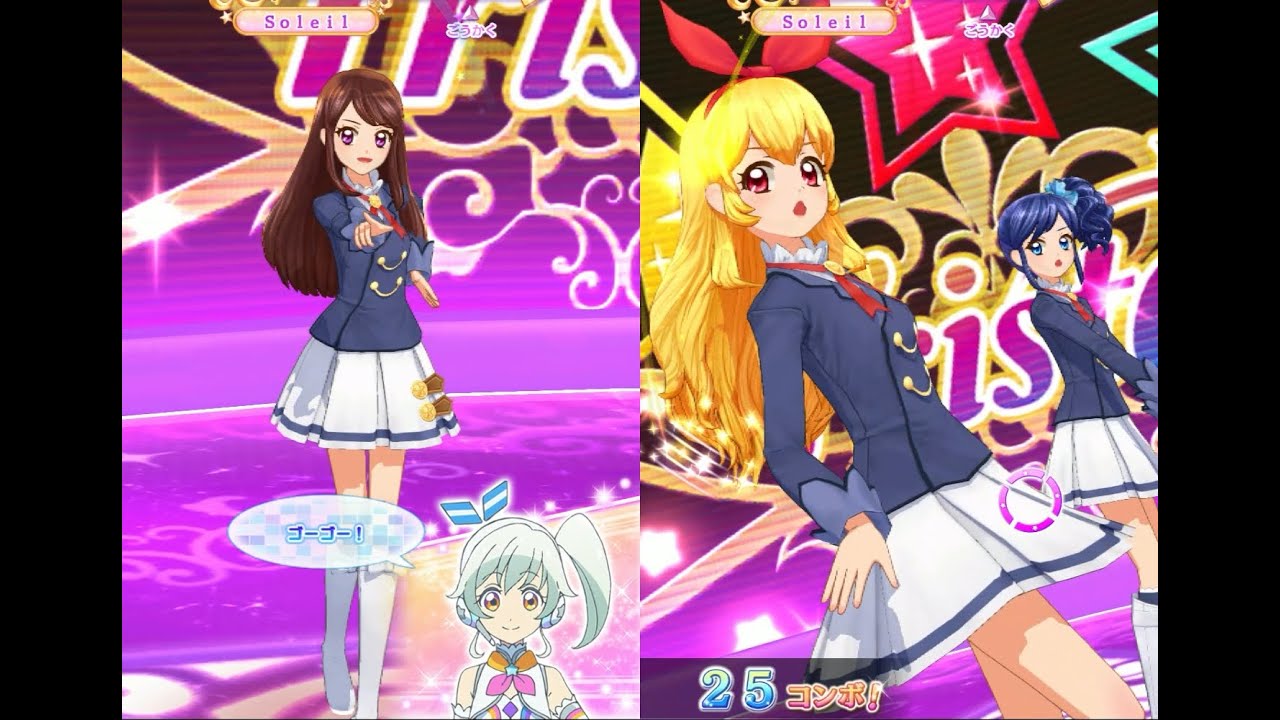 アイカツオンパレード！】Take Me Higher_☆3_いちご・あおい・蘭