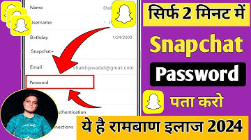 Snapchat Password Bhul Gaye To Kya Kare | Snapchat Password Kaise Pata Kare 🔥🔥