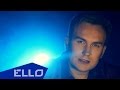 Паша Любченко - Я с тобой / ELLO UP^ /