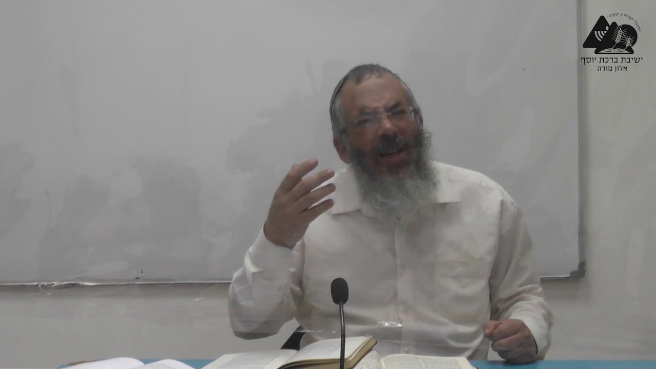 ביאור פרק יב | מוסר התורה | הרב אליהו שחור | ספר משלי | 14
