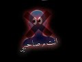 افجر حالات واتس مهرجانات حمو الطيخا و ابو ليله 2022 المعامله هتبقي ميري خد معاد علشان ارد لسه منزلش