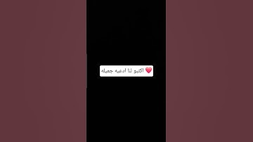 لا حول ولاقوة الابالله #تلاوة_خاشعة #تلاوة_هادئة #إسلام_صبحي #سورة_المؤمنون #قرآن_كريم