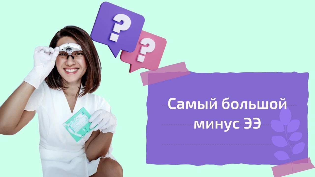 Как связан анафилактический шок и электроэпиляция? Развинчиваем мифы ...