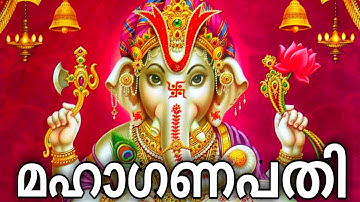 എല്ലാവരുടെയും സർവ്വ വിഘ്നങ്ങളും മാറ്റി തരണേ ഗണപതി ഭഗവനേ ഈ ഭക്തിഗാനം ആരും കേൾക്കാതെ പോകരുതേ......