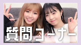【れいたぴコラボ】質問コーナー！...のつもりがいつの間にか女子会になってた。【恋愛観】