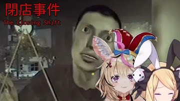 Polka and Aki react to Stalker