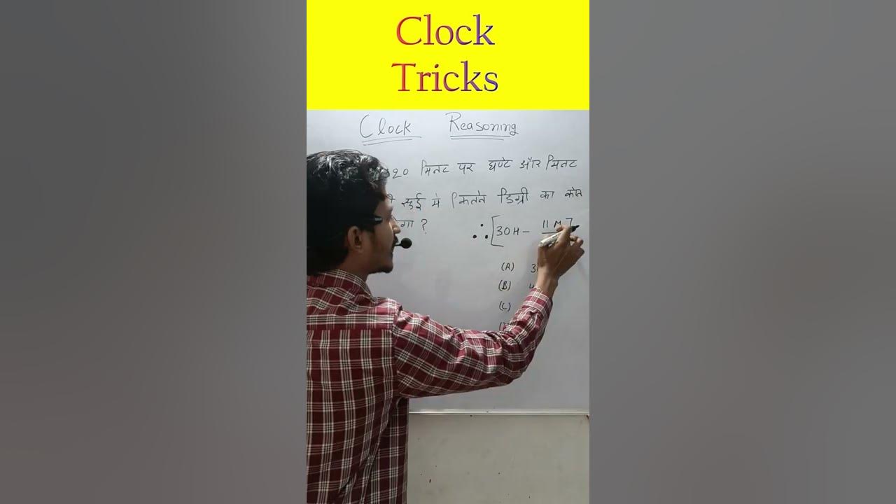 Clock reasoning Questions in Hindi Clock Logical Reasoning Tricks