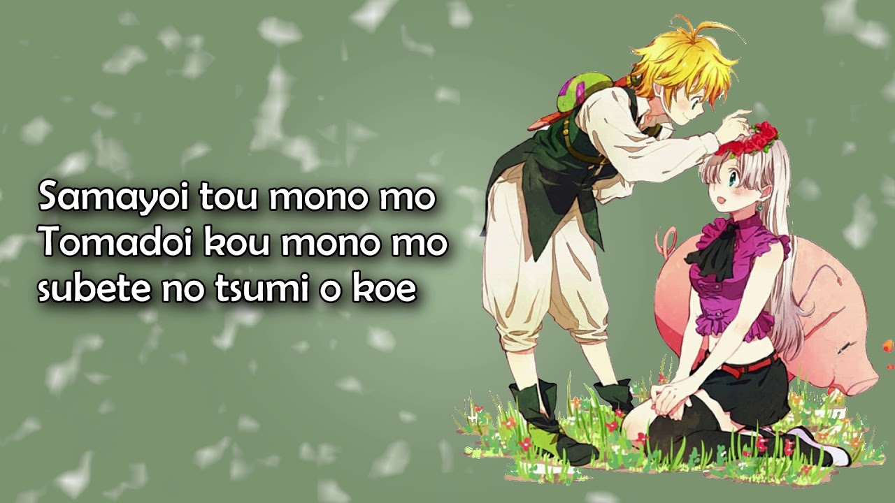 Nanatsu no Taizai OP 1 - Netsujou no Spectrum Lyrics 