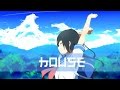 Ahrix - Relief