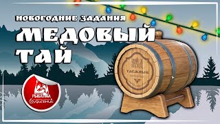 ТАЙМЕНЬ И СУДАК 🐟 Russian Fishing 4 ● Прохождение #31
