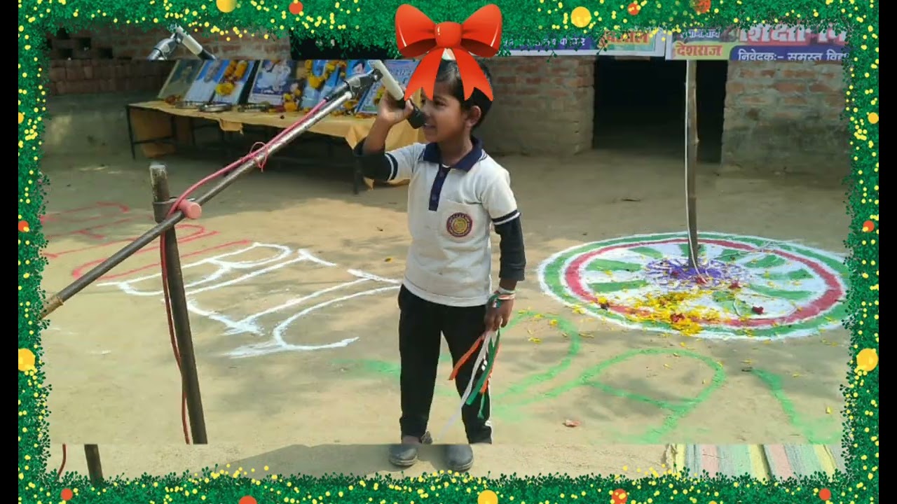 29 जनवरी 2026