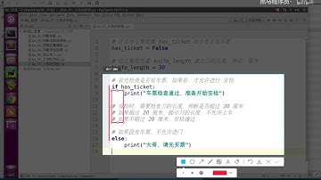201 100 if嵌套 04 扩展PyCharm使用Tab统一增加缩进