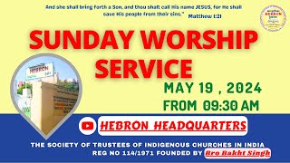 SUNDAY WORSHIP SERVICE ( 19-05-2024 )  ||  HEBRON  ||  HYDERABAD  ||