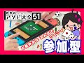【世界のアソビ大全51】暇つぶしに遊ぶ【友人AB】