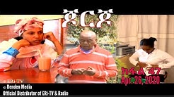 ERi-TV Drama Series: ጆርጆ - ክፋል 47 - Georgio (Part 47), April 26, 2020