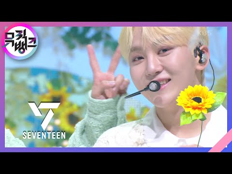 Darl+ing – SEVENTEEN [뮤직뱅크/Music Bank] | KBS 220527 방송