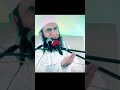 Love Marriage In Islam By Molana Tariq Jameel ISLAM SAYS Molanatariqjameel Islamsays 