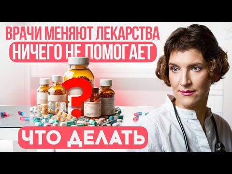 Гипертония: НАЧИНАЕМ ЛЕЧЕНИЕ СРАЗУ с 2 ПРЕПАРАТОВ. Секреты выбора САРТАНОВ для лучшего результата