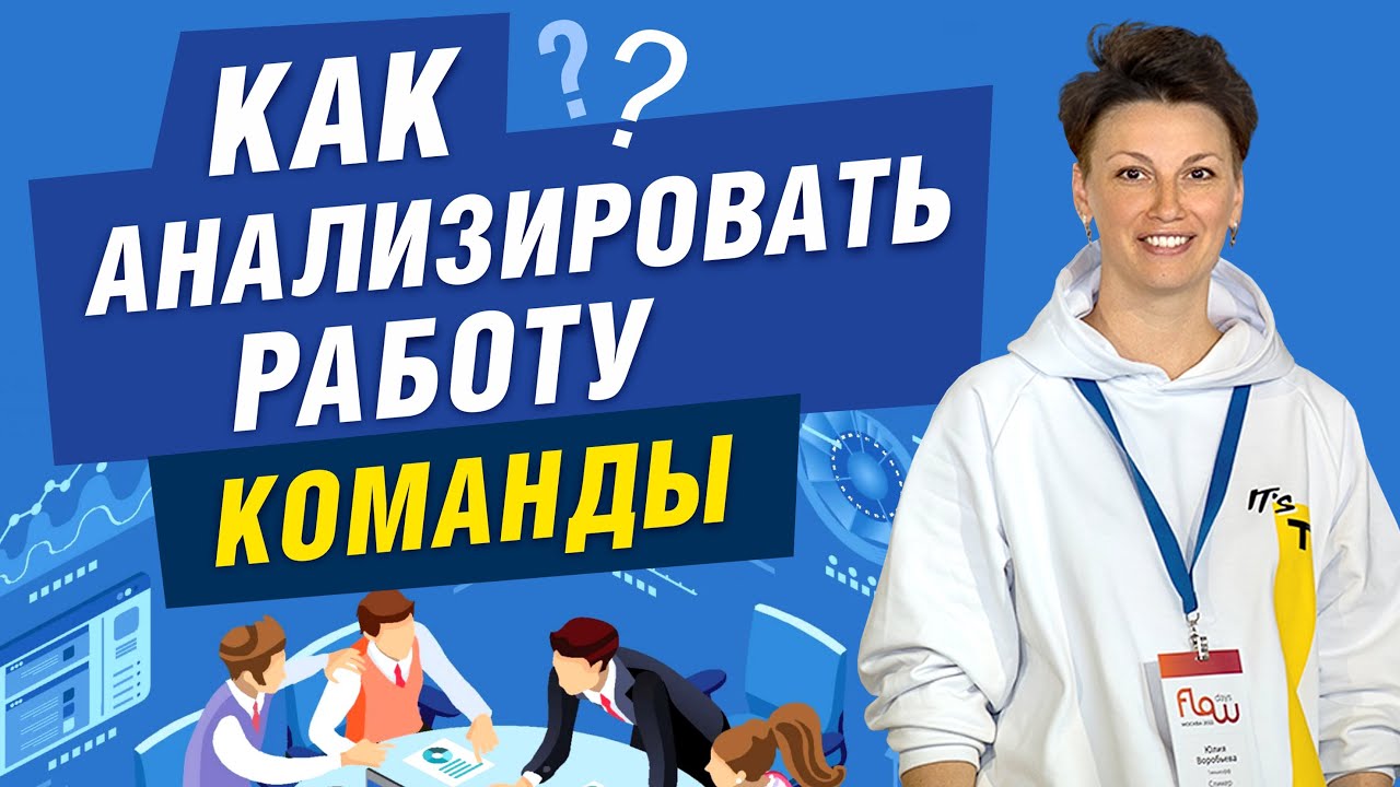 Какие проблемы помогают решать метрики? Процессные метрики, метрики ...