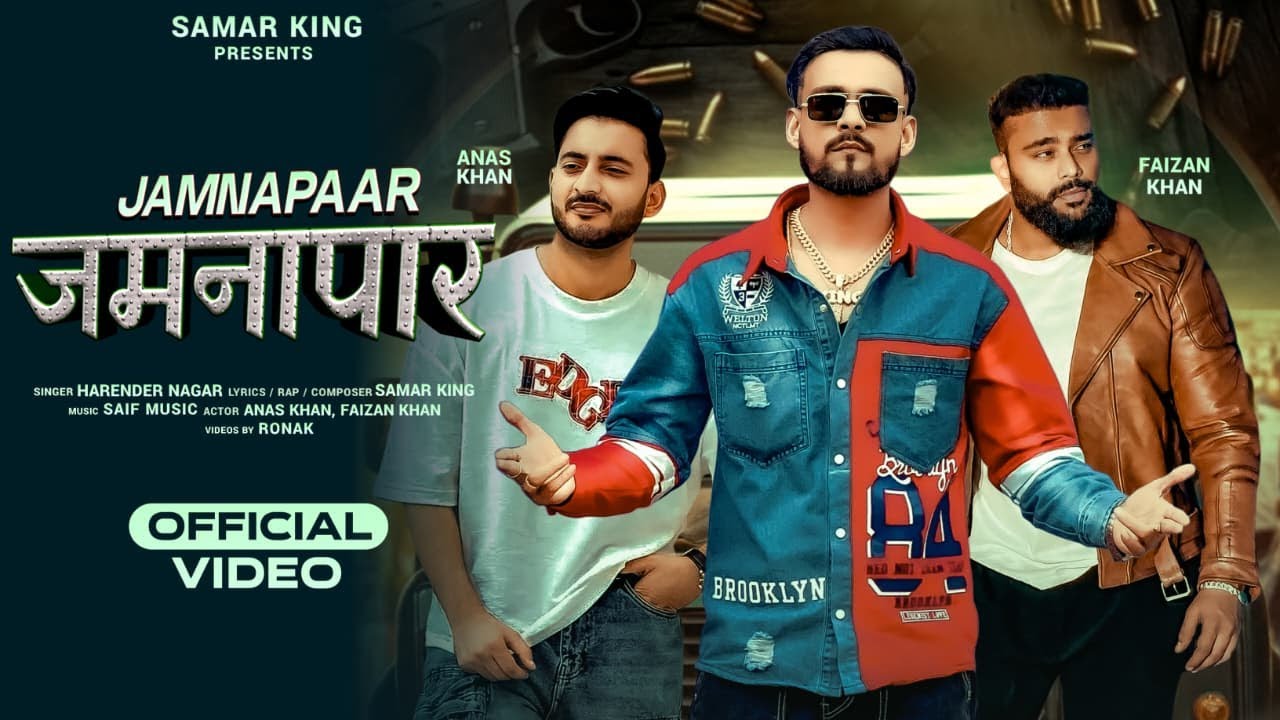 JAMNAPAAR जमनापार | SAMAR KING | HARENDER NAGAR | ANAS KHAN | FAIZAN KHAN | NEW BADMASHI SONG 