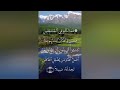 سورة النساء صفحة ٩٢ مكتوبة مكررة بصوت الشيخ سعد الغامدي سورة النساء صفحة ٩٢ مكتوبة مكررة بصوت الشيخ سعد الغامدي