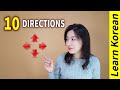 10 direction words in korean