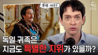 독일 다니엘 Daniel Lindemann 대표 영상 썸네일