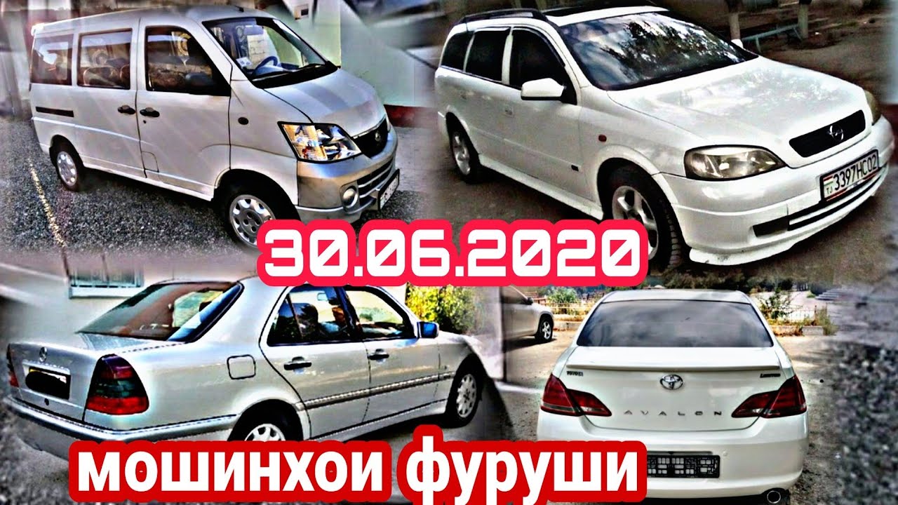 Мошин бозори душанбе опель Мошин бозори душанбе опель