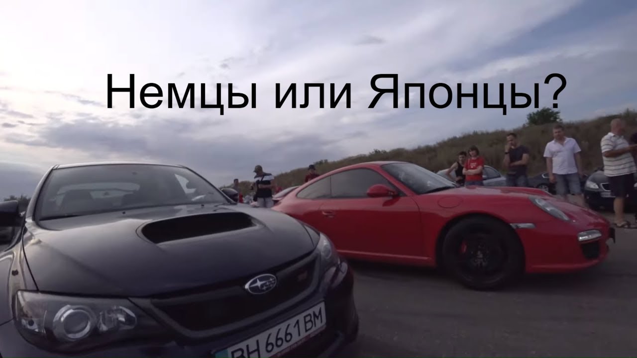 Порше 911 и Ягуар ХФ против японцев Субару Сти Лексус IS F и Инфинити ...