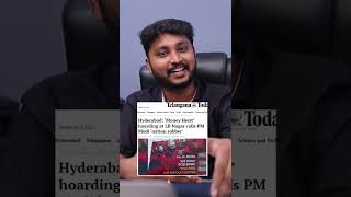 Modi Hyderabad Visit Trs Party Trolls On Bjp & Pm Narendra Modi Politicalwar