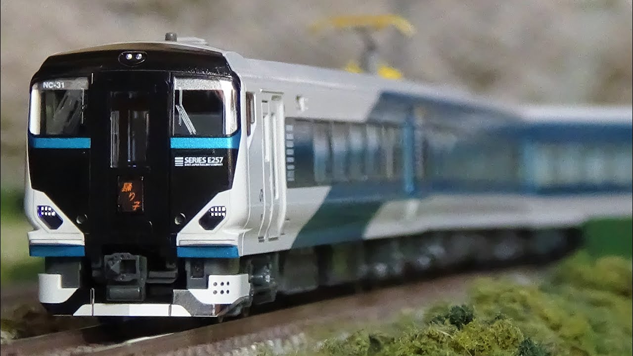 E257系2000番台+E257系2500番台　14両セット　KATO