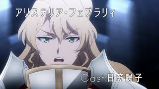 Re Creators アリステリア フェブラリィ 紹介映像 Youtube Re Creators アリステリア フェブラリィ 紹介映像 Youtube