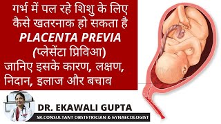 Placenta Previa in Pregnancy | Bleeding due to low lying placenta | Healing Hospital | Dr. Ekawali