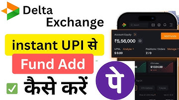 Delta Exchange me upi se deposit kaise kare | Upi se fund add kaise kare| add money - delta exchange