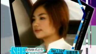 [CFF] BELIEF MTV拍攝花絮 S.H.E. (4)