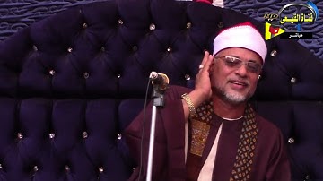 الشيخ سعيد المسيرى رائعة سورة ال عمران - ادكو - البحيرة#القيعى