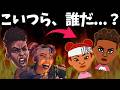 転生したレジェンド達の生活がむちゃくちゃすぎる【APEX】