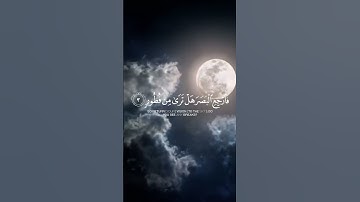 تبارك الذي بيده الملك وهو على كل شيء قدير|سورة الملك #سورة_الملك #القرآن_الكريم #تلاوة_خاشعة #حسنات