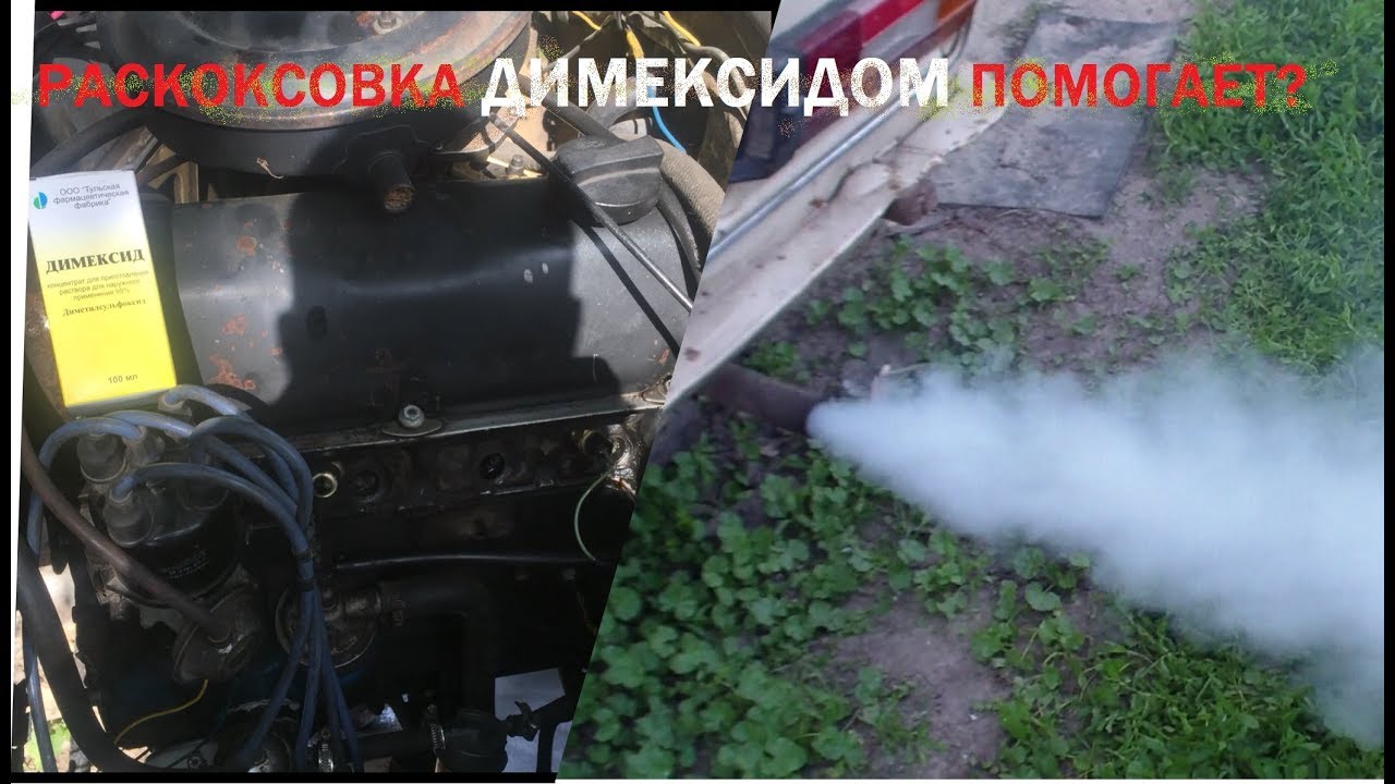 Птичье говно разъело краску