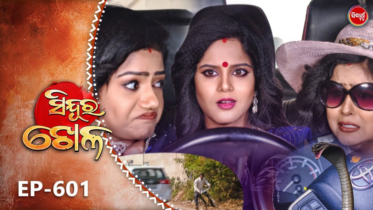 Sindura Khela | Full Episode 601 | ସିନ୍ଦୂର ଖେଳ | Odia Mega Serial | Sidharth TV @8PM