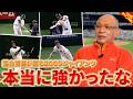 【ドシン】監督時代に強かったと語る2009巨人【ドシン】
