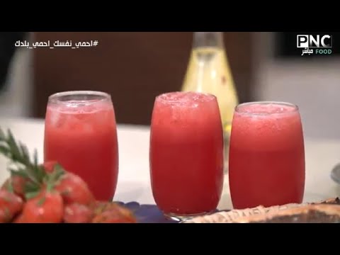 فيديو: كيفية صنع شربات البطيخ