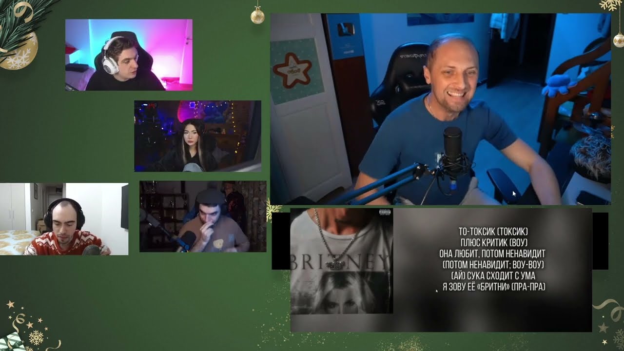 Зубарев поёт OBLADAET — BRITNEY #зубарев