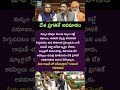 దేశ ప్రగతికే అవమానం#raghavchadha#parliament#india#women#girl#news#facts#shorts#viral#trending#like