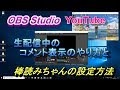 [10000印刷√] youtube live 棒読み 343898-Youtube live 棒読み