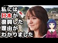 【海外の反応】外国人感動！「日本が復興した理由がわかりました」災害時の日本人の行動に世界中から驚嘆の声！