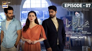 Mujhe Pyaar Hua Tha Episode 7 | Highlights | Hania Aamir | Wahaj Ali | Zaviyar Naumaan | ARY Digital