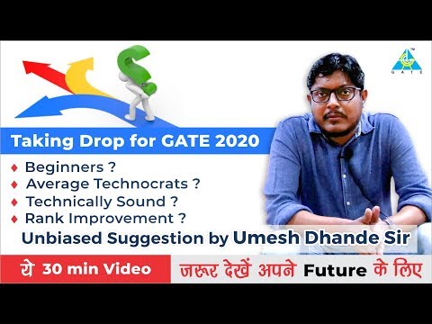 Taking Drop for GATE 2020..?? Unbiased Suggestion by Umesh Dhande sir