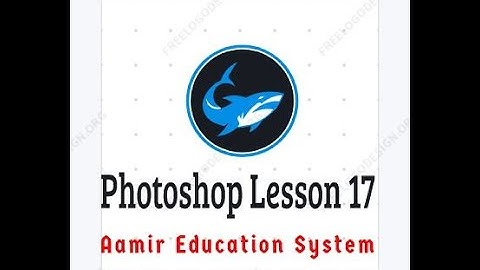 Adobe Photoshop CS6 Instructional exercise in urdu lesson 17  | Dodge | Burn | Sponge Tool