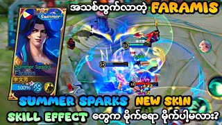 MLBB FARAMIS SUMMER SPARKS SKIN Gameplay & Best Build 2023